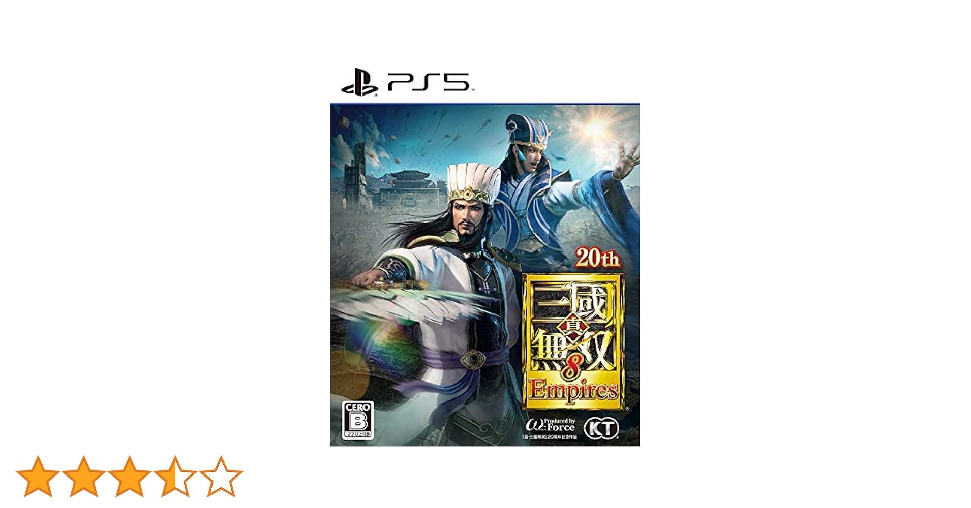 Amazon.co.jp: 【PS5】真・三國無双8 Empires : ゲーム